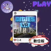 在飛比找蝦皮商城精選優惠-👽【小飛俠數位電玩】👽 PS5-Cities VR-城市天際