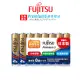 【FUJITSU 富士通】Premium S全新進化 長效超強電流鹼性電池-4號AAA 精裝版8顆裝(LR03PS-8S)