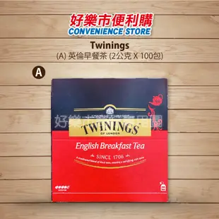 好市多 Costco代購 Twinings 唐寧茶 英倫早餐茶 皇家伯爵茶 2公克 X 100包 唐寧紅茶 唐寧茶包