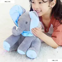 在飛比找蝦皮購物優惠-New Elephant Plush Toy Electri