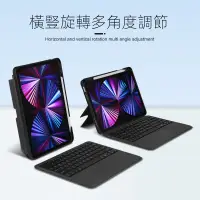 在飛比找蝦皮購物優惠-適用ipad妙控鍵盤 iPad保護套  ipad10.2保護