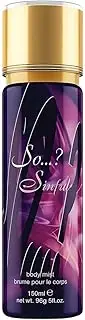 So...? Sinful Body Mist for Women 150ml – Sweet & Fruity Fragrance with Mint, Pineapple, Violet & Vanilla – Long-Lasting, Cruelty-Free, Vegan