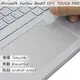 【Ezstick】Microsoft Surface Book 3 13吋 TOUCH PAD 觸控板 保護貼