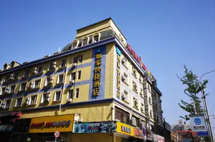 如家酒店(大連星海灣解放廣場西安路地鐵站店)Home Inn (Dalian Xinghaiwan Liberation Square Xi'an Road Metro Station)