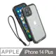 CATALYST iPhone14 Plus (2顆鏡頭) 6.7吋專用 IP68防水軍規防震防泥超強保護殼 -黑