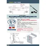 【宇晨裝潢五金 現貨】 下掀天花板 維修孔專用撐桿 液壓桿 壓力桿 伸縮桿 升降器 德國技術合作