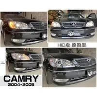 在飛比找蝦皮購物優惠-小傑車燈-全新 CAMRY 04 05 2004 年 5.5