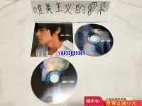 在飛比找Yahoo!奇摩拍賣優惠-周杰倫 八度空間  臺灣阿爾發版CD+VCD 只有碟片無外包