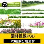 [園林景觀素材]  園林景觀設計PSD古建樹木花草人物鳥瞰圖效果圖PS後期分層素材