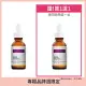 (買一送一)ADVANCED 緊緻修護角鯊烷精華液 Derived Squalane (30ml)