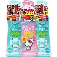 在飛比找iOPEN Mall優惠-日本製 SKIN VAPE防蚊液200ML 藍粉金3款（現貨