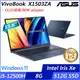 【ASUS】華碩 X1503ZA-0111B12500H 15吋/i5-12500H/8G/512G SSD//Win11/ 效能筆電