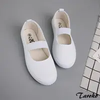 在飛比找momo購物網優惠-【Taroko】純白淺口布面一字平底護士鞋工作鞋(白色)