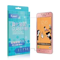 在飛比找ETMall東森購物網優惠-XM Samsung Galaxy J2 Prime 強化0