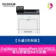 【升級3年保固】FujiXerox ApeosPort-VII P5021 黑白智慧型A4印表機