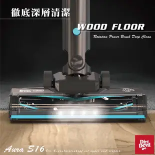 無線吸塵器 無線吸塵 Dirt Devil Aura S16 高效α分離氣流鋰電無線吸塵器 無線除塵 吸塵器 廠商直送