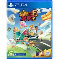 在飛比找友和YOHO優惠-索尼 Sony PlayStation 4 Moving O