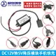 60V48V24V12V轉5V3A車載USB電源轉換器降壓模塊手機快充DC12V轉5V