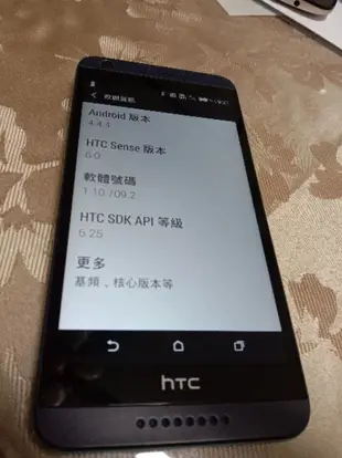 宏達電手機 HTC Desire 626（16G)