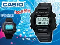 在飛比找Yahoo!奇摩拍賣優惠-台北公館CASIO卡西歐電子錶數字男錶冷光100米防水【全面
