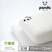 【Panda London】甜夢成人枕 2 入組 獨家三層式記憶綿(12cm+10cm)
