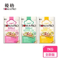 在飛比找momo購物網優惠-【TOMA-PRO 優格】經典食譜 7KG(成幼貓 高齡貓 