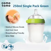 在飛比找蝦皮購物優惠-Comotomo Green 250ml 單包嬰兒奶瓶
