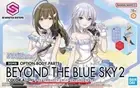 30 Minutes Sisters 30MS Idolmaster Option Body Parts Beyond Blue Sky 2 Color A