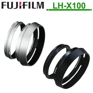 FUJIFILM 富士 LH-X100 X100 原廠轉接環遮光罩