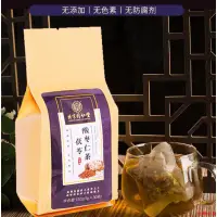 在飛比找蝦皮購物優惠-台灣出貨 北京同仁堂 酸棗 百合 茯苓 安神 茶包 睡眠茶