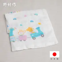 在飛比找PChome24h購物優惠-【日本野村作】Baby Gauze兒童棉紗浴巾-小火車