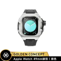 在飛比找momo購物網優惠-【Golden Concept】Apple Watch 49