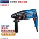 博世 電動工具 GBH 220 四溝三用鎚鑽 GBH 2-24DRE 2-26RE 可參考 附發票 全台博世保固維修