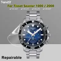 在飛比找蝦皮購物優惠-TISSOT 2/3/5/10 件適用於天梭 Seastar