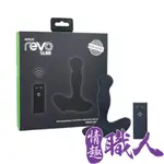 英國NEXUS REVO SLIM 雷沃四代 探索 無線遙控 男用後庭按摩器旋轉後庭G點肛塞(磁吸式充電型)