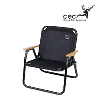 在飛比找松果購物優惠-【日本鹿牌】黑鹿單人椅 UC-1677 折疊椅 露營椅 原木