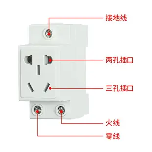 AC30多功能模數化插座卡導軌式二三四插座16A25A配電箱電源插座