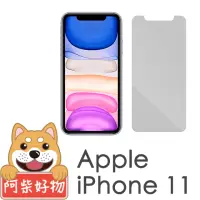 在飛比找momo購物網優惠-【阿柴好物】Apple iPhone 11(非滿版 9H鋼化
