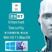 在飛比找蝦皮購物優惠-【2023台灣官方正版】ESET Internet Secu