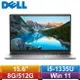 DELL Inspiron 15-3530-R1508STW 15.6吋筆電 銀河星跡原價19900【再送】