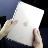 在飛比找ETMall東森購物網優惠-適用ipad mini2保護套蘋果全包邊mini3硅膠tpu