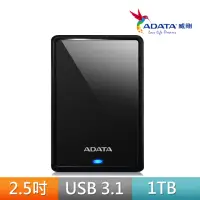 在飛比找momo購物網優惠-【ADATA 威剛】HV620S 1TB 輕薄 2.5吋行動