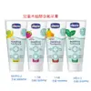 chicco 兒童木醣醇含氟牙膏50ml