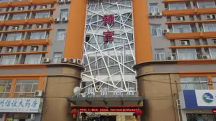 杭州錦宮風情酒店JinGong Hotel