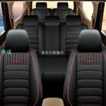 TOYOTA WISH 2+3+2五/七座坐墊套 INNOVA2.0五座椅套四季通用皮革全包汽車座椅套座套座椅車套四季