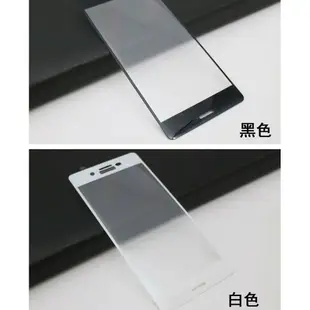 Sony XZ X XA Ultra XP 滿版 鋼化玻璃保護貼 滿版鋼化玻璃 3D滿版 滿版 覆蓋【樂天APP下單4%點數回饋】