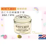 【女人香氛】美國專櫃正品 到2026年 BURT'S BEES小蜜蜂爺爺 杏仁牛奶蜂蠟護手霜  護手乳