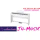 造韻樂器音響- JU-MUSIC - 全新 CASIO PX-770 88鍵 電鋼琴 時尚白色 另有 經典黑色 預購中