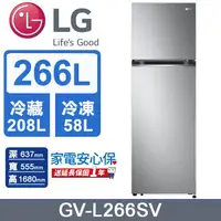 在飛比找PChome24h購物優惠-LG樂金 266L 智慧變頻雙門冰箱GV-L266SV(星辰