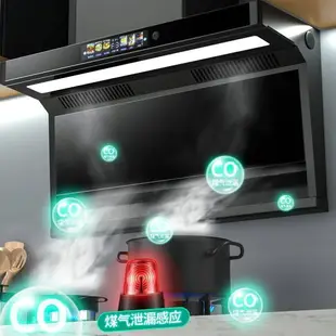 可打統編 好太太7字型油煙機家用廚房大吸力頂側雙吸式脫排壁掛式抽油煙機